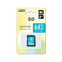 Lazos SDXCメモリーカード 64GB UHS-I CLASS10 L-64SDX10-U3